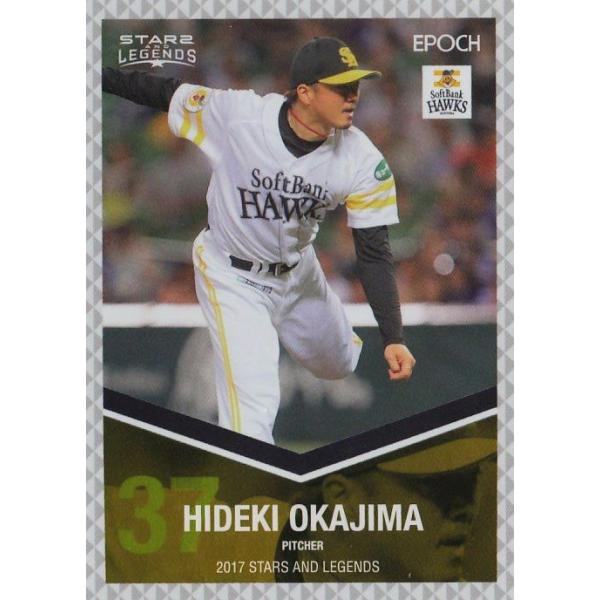 18 yGzG|bN2017 \tgoNz[NX [STARS &amp; LEGENDS]  M[