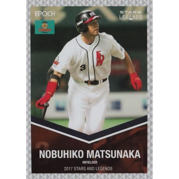 22 yMFzG|bN2017 \tgoNz[NX [STARS &amp; LEGENDS]  M[