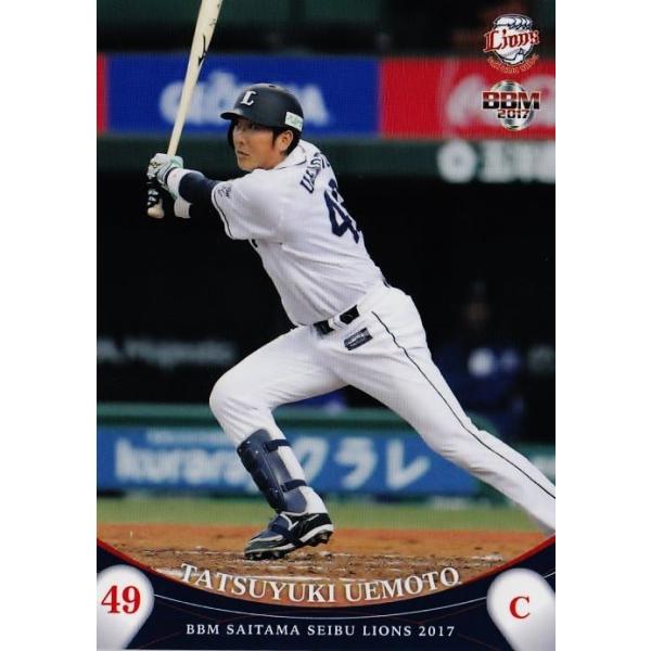 スポニチ　３部セット　野村ヤクルト　西武清原　野茂オールスター スポニチ 3部セット 野村ヤクルト 西武清原 野茂オールスター