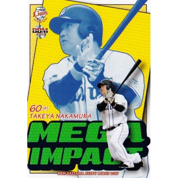 74 �y��������zBBM ��ʐ������C�I���Y 2017 ���M�����[ [Mega Impact]