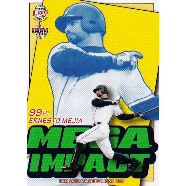 75 �yE.���q�A�zBBM ��ʐ������C�I���Y 2017 ���M�����[ [Mega Impact]