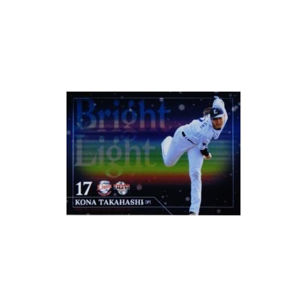 BL2 �y���������zBBM ��ʐ������C�I���Y 2017 �C���T�[�g [Bright Light]
