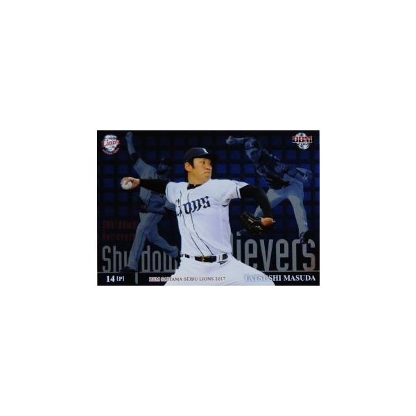 SR1 �y���c�B���zBBM ��ʐ������C�I���Y 2017 �C���T�[�g [Shutdown Relievers]