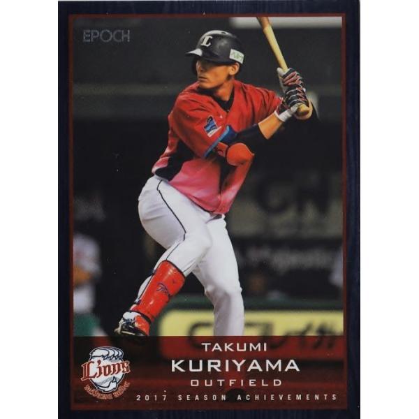 17 yIRIzEPOCH2017 ʐCIY V[YA`[ug M[