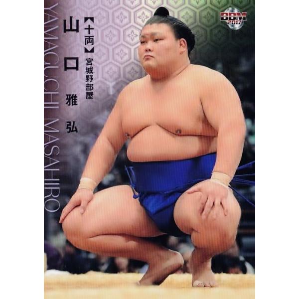 jambalaya_17sumo-62