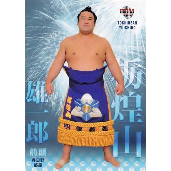 jambalaya_17sumo-tm-31