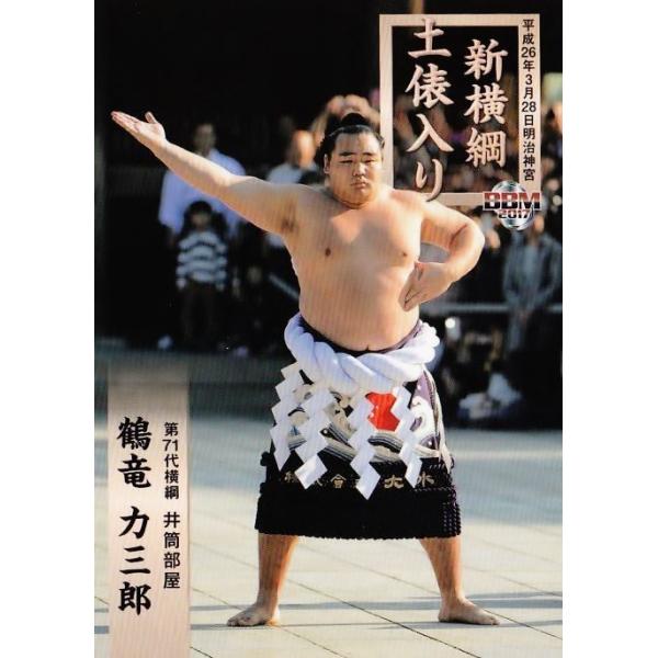 71 【鶴竜 力三郎】BBM2017 大相撲カード 「魂」 レギュラー 〈新横綱