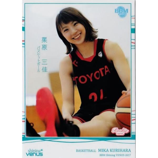 22 yIO/oXPbg{[zBBM2017 VCjOB[iX M[