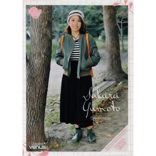 42 y/̑zBBM2017 VCjOB[iX M[