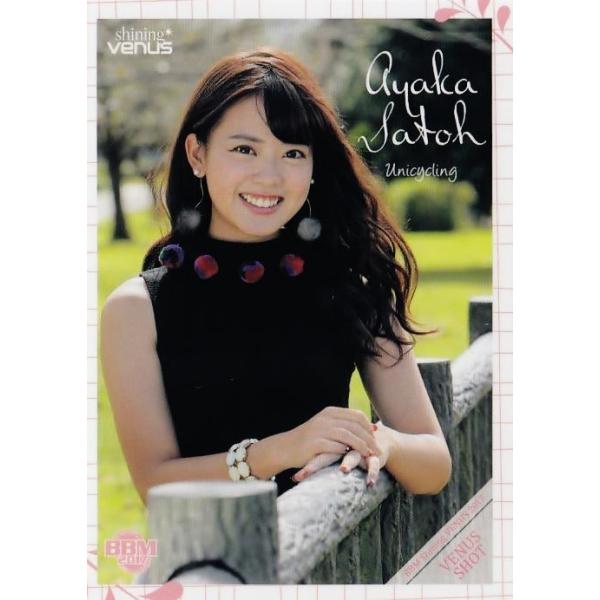 75 【佐藤彩香/一輪車】BBM2017 シャイニングヴィーナス レギュラー