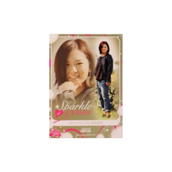 SV2 �y�V��D/�싅�zBBM2017 �V���C�j���O���B�[�i�X �C���T�[�g [Sparkle Venus]