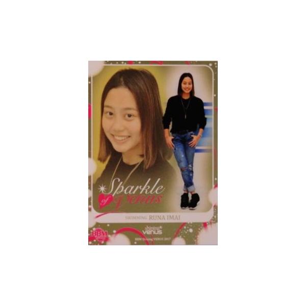 SV4 �y���䌎/���j�zBBM2017 �V���C�j���O���B�[�i�X �C���T�[�g [Sparkle Venus]