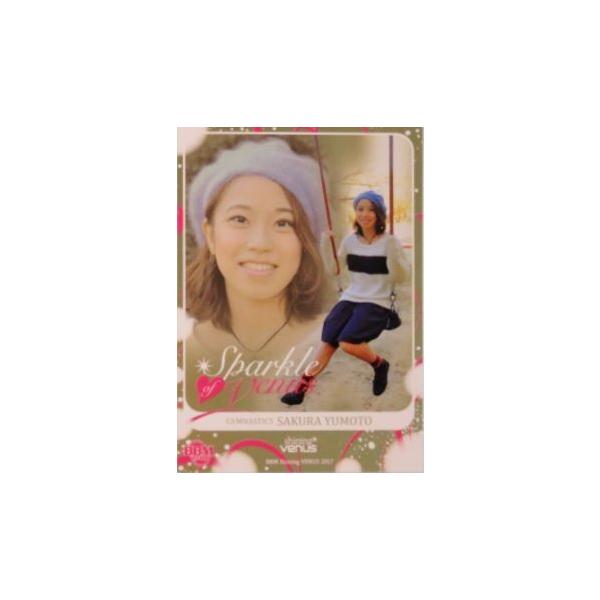 SV6 y/̑zBBM2017 VCjOB[iX CT[g [Sparkle Venus]