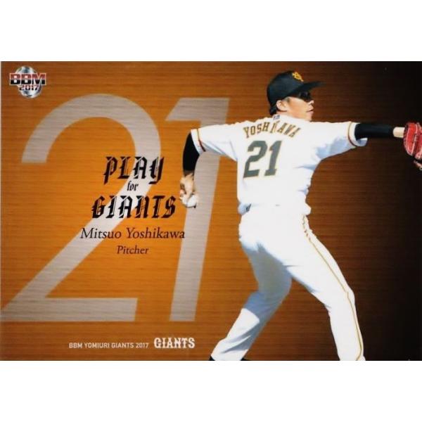 71 ygvzBBM ǔWCAc 2017 M[ [V]