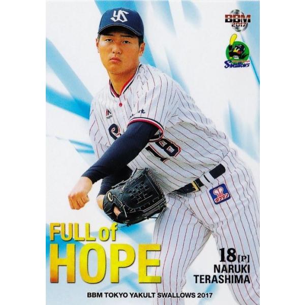 77 �y�������P�zBBM �������N���g�X�����[�Y 2017 ���M�����[ [FULL of HOPE]