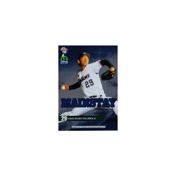 MS1 �y����׍O�zBBM �������N���g�X�����[�Y 2017 �C���T�[�g [MAINSTAY]