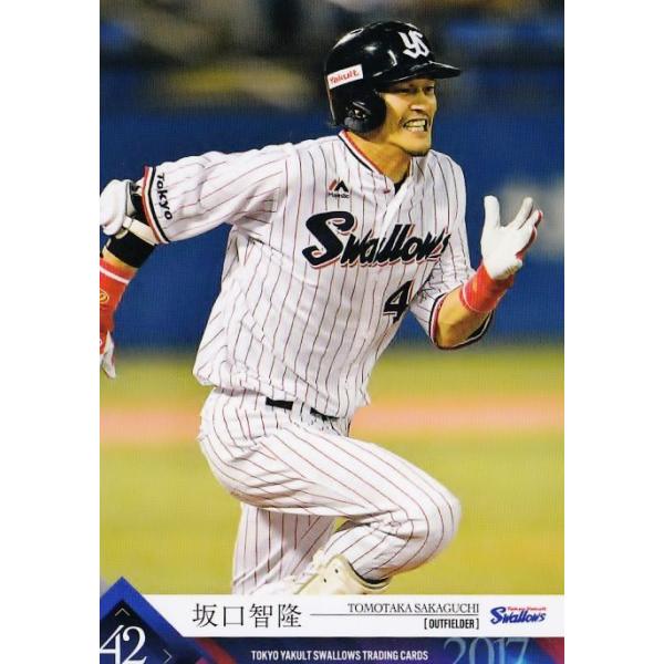 26 【坂口智隆】2017 第4回ファンが選ぶ「東京ヤクルトスワローズ