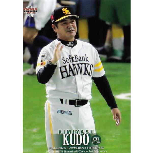 1 yHN/\tgoNz[NXz2018BBMx[X{[J[h 1 M[