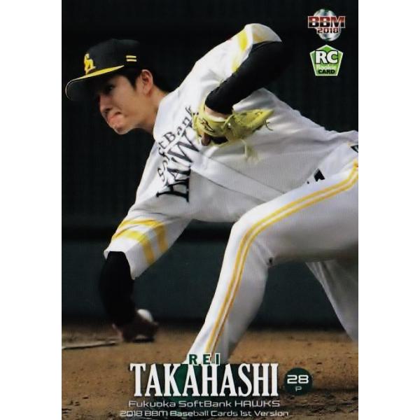 24 y(ROOKIE)/\tgoNz[NXz2018BBMx[X{[J[h 1 M[