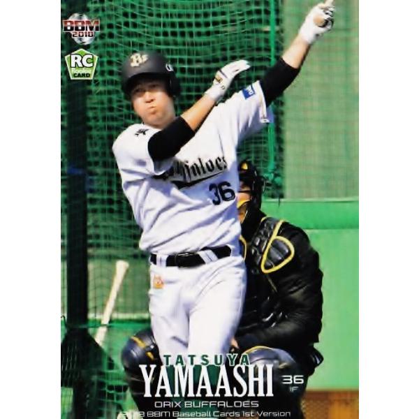 108 【山足達也(ROOKIE)/オリックス・バファローズ】2018BBMベース 山足達也    オリックスバファローズ選手カードコンプリートセット2019
