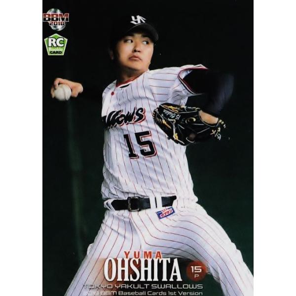 プロ野球カード ヤクルトスワローズ タカラプロ野球カード55年度ヤクルトスワローズ - メルカリ