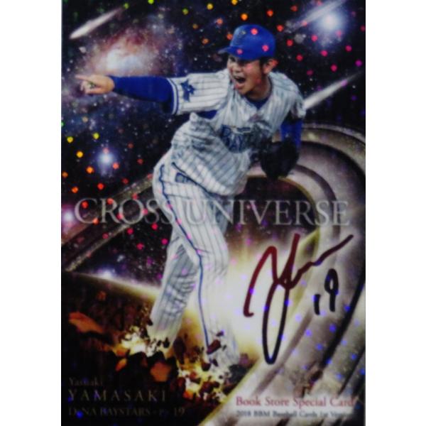 BM09 yRNW/lDeNAxCX^[Yz2018BBMx[X{[J[h 1 [x[}KMiXjv[VJ[h]