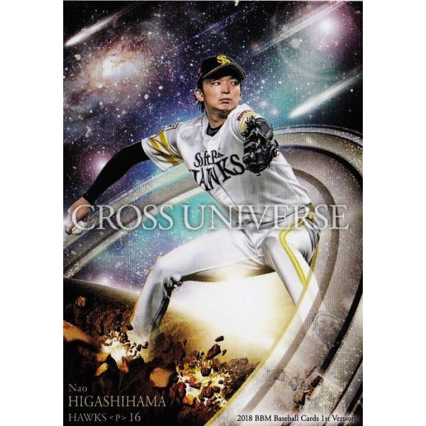 CU01 yl/\tgoNz[NXz2018BBMx[X{[J[h 1 M[ [CROSS UNIVERSE]