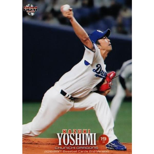 早い者勝ち！ 吉見一起投手 直筆サイン色紙＋ベースボールカード 中日ドラゴンズ 368 【吉見一起/中日ドラゴンズ】2018BBMベースボールカード 2nd