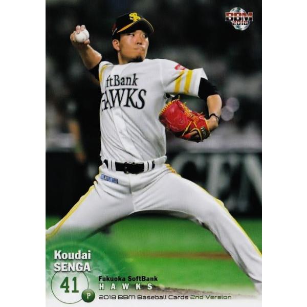 378 y/\tgoNz[NXz2018BBMx[X{[J[h 2nd M[