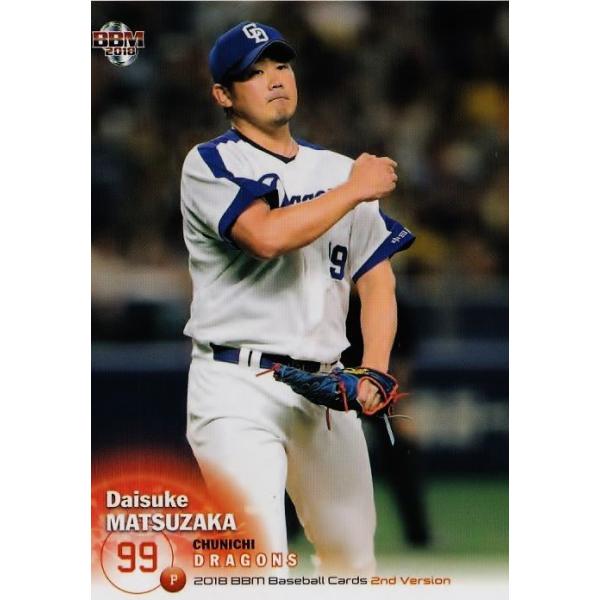 561 【松坂大輔/中日ドラゴンズ】2018BBMベースボールカード 2nd