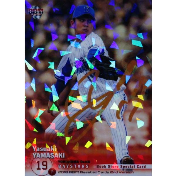 BS09 yRNW/lDeNAxCX^[Yz2018BBMx[X{[J[h 2nd v[VJ[h [X]