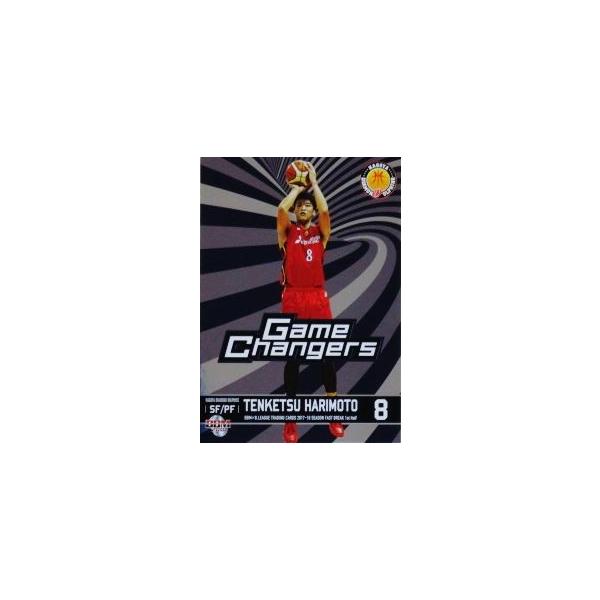 GC12 �y���{�V��/���É��_�C�������h�h���t�B���Y�zBBM2018 B.LEAGUE2017-18 FAST BREAK 1st Half �C���T�[�g �uGAME CHANGERS�v