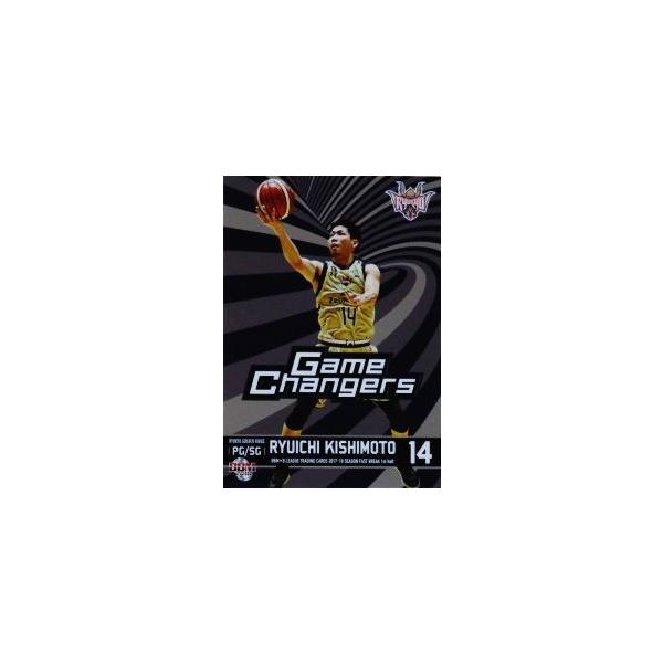 GC18 �y�ݖ{����/�����S�[���f���L���O�X�zBBM2018 B.LEAGUE2017-18 FAST BREAK 1st Half �C���T�[�g �uGAME CHANGERS�v