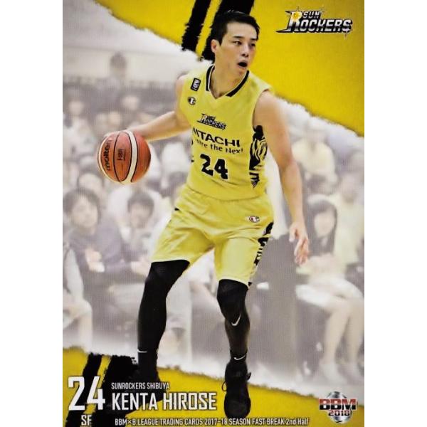 109 �y�L������/�T�����b�J�[�Y�a�J�zBBM2018 B.LEAGUE2017-18 FAST BREAK 2nd Half ���M�����[