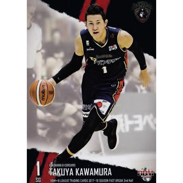 115 �y�쑺���/���l�r�[�E�R���Z�A�[�Y�zBBM2018 B.LEAGUE2017-18 FAST BREAK 2nd Half ���M�����[
