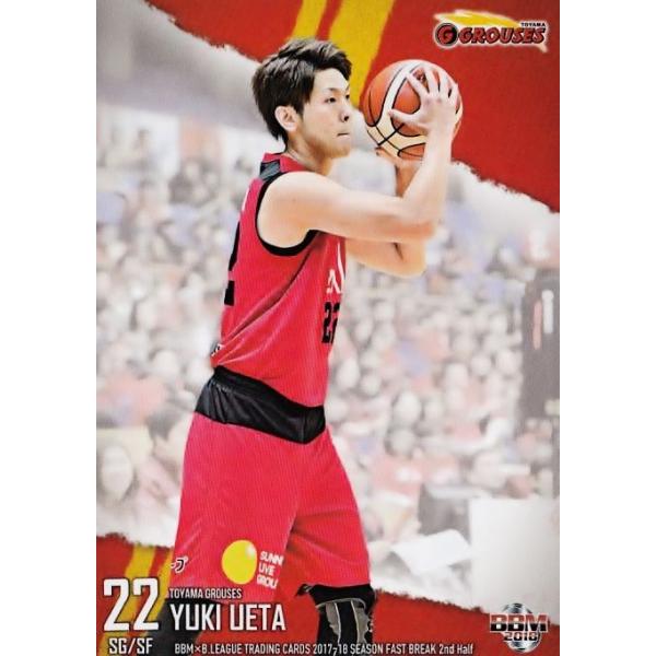 124 �y��]�c�E��/�x�R�O���E�W�[�Y�zBBM2018 B.LEAGUE2017-18 FAST BREAK 2nd Half ���M�����[