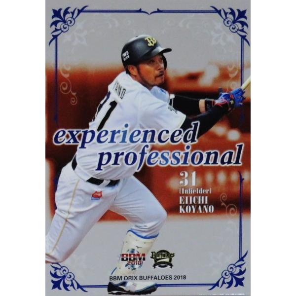 EP3 【小谷野栄一】BBM オリックス・バファローズ2018 インサート