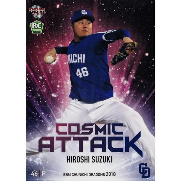 74 �y��ؔ��u(ROOKIE)�zBBM �����h���S���Y2018 ���M�����[ [Cosmic Attack]