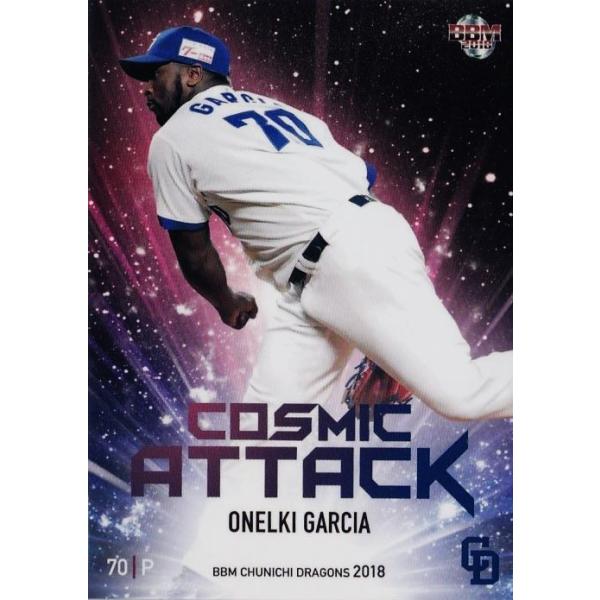 75 �y�K���V�A�zBBM �����h���S���Y2018 ���M�����[ [Cosmic Attack]