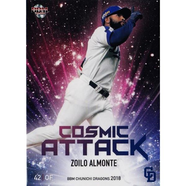 77 �y�A�������e�zBBM �����h���S���Y2018 ���M�����[ [Cosmic Attack]