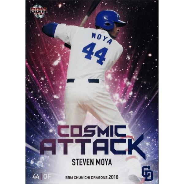 78 �y�����zBBM �����h���S���Y2018 ���M�����[ [Cosmic Attack]