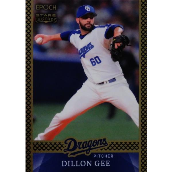 10 yfBEW[zG|bN2018 hSY STARS&amp;LEGENDS M[