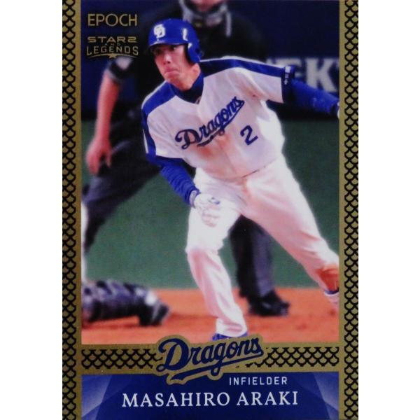 14 yr؉딎zG|bN2018 hSY STARS&amp;LEGENDS M[