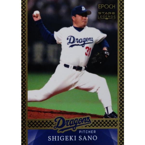 38 y쎠IzG|bN2018 hSY STARS&amp;LEGENDS M[