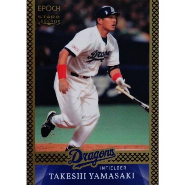 39 yR蕐izG|bN2018 hSY STARS&amp;LEGENDS M[