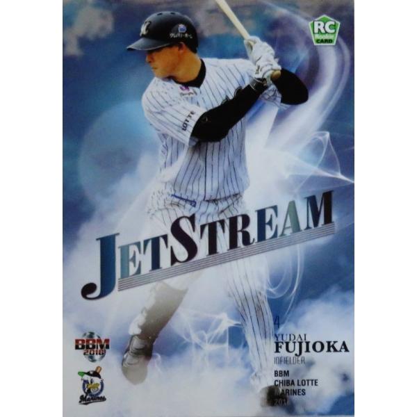 JS5 �y�����T��(ROOKIE)�zBBM ��t���b�e�}���[���Y 2018 �C���T�[�g [Jet Stream]