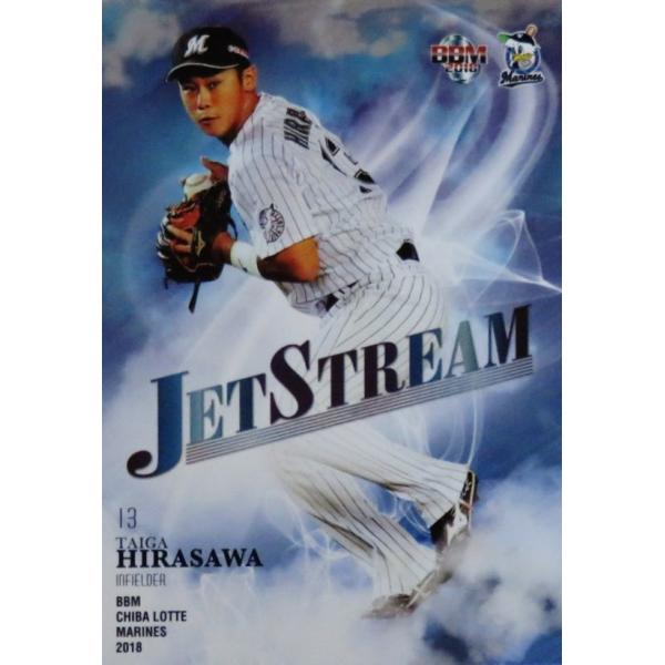 JS8 �y�����́zBBM ��t���b�e�}���[���Y 2018 �C���T�[�g [Jet Stream]