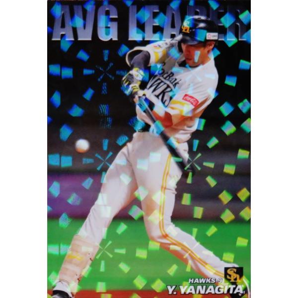 柳田悠岐 カードの人気商品・通販・価格比較 - 価格.com 柳田悠岐 カードの人気商品・通販・価格比較 - 価格.com