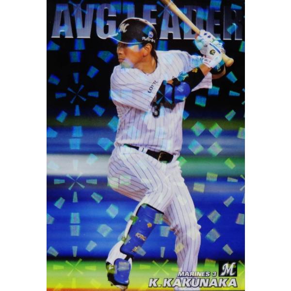 AL-06 【角中勝也/千葉ロッテマリーンズ】カルビー 2018プロ野球