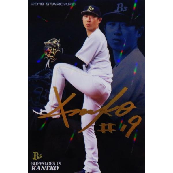 オリックス　2018 大阪夏の陣　金子千尋　直筆サイン　フォト オリックス 2018 大阪夏の陣 金子千尋 直筆サイン フォト 記念グッズ